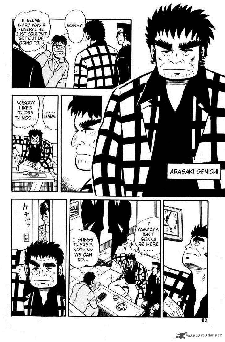 Atsuize Pen Chan 4 4