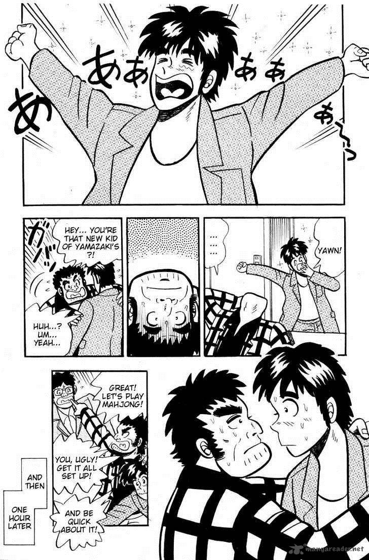 Atsuize Pen Chan 4 5