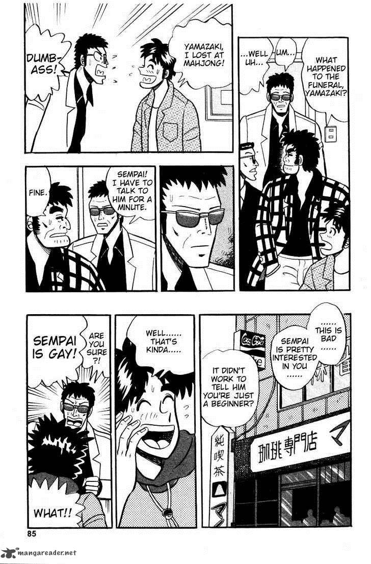 Atsuize Pen Chan 4 7