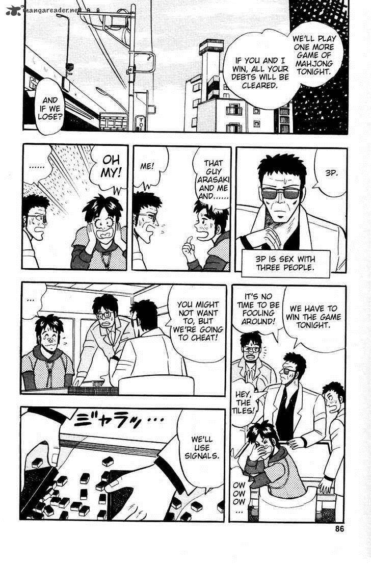 Atsuize Pen Chan 4 8