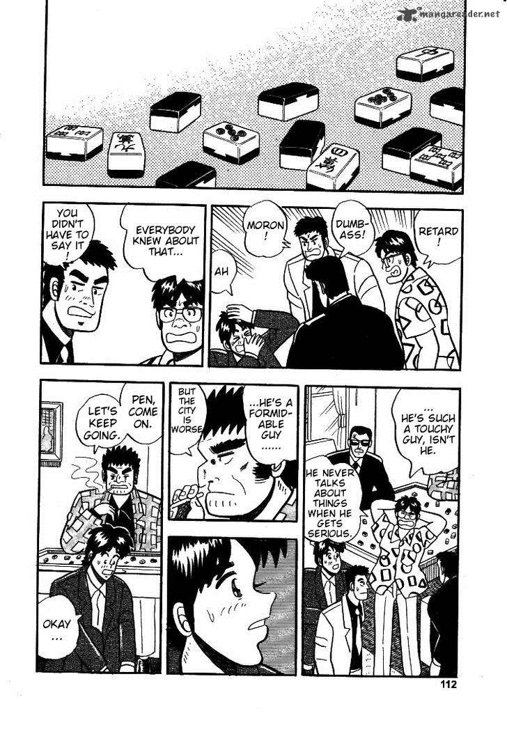 Atsuize Pen Chan 5 10