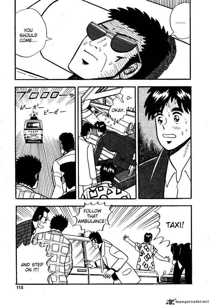 Atsuize Pen Chan 5 13