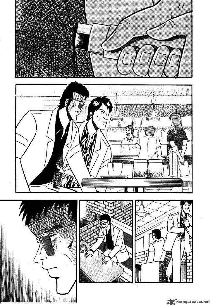 Atsuize Pen Chan 5 17