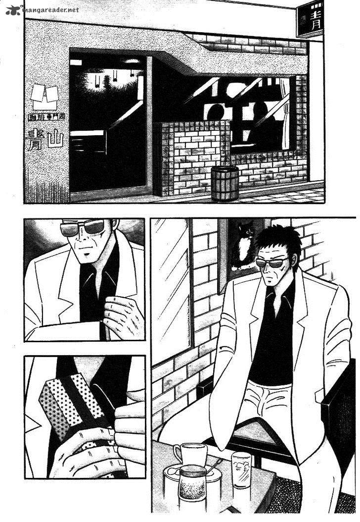 Atsuize Pen Chan 5 2