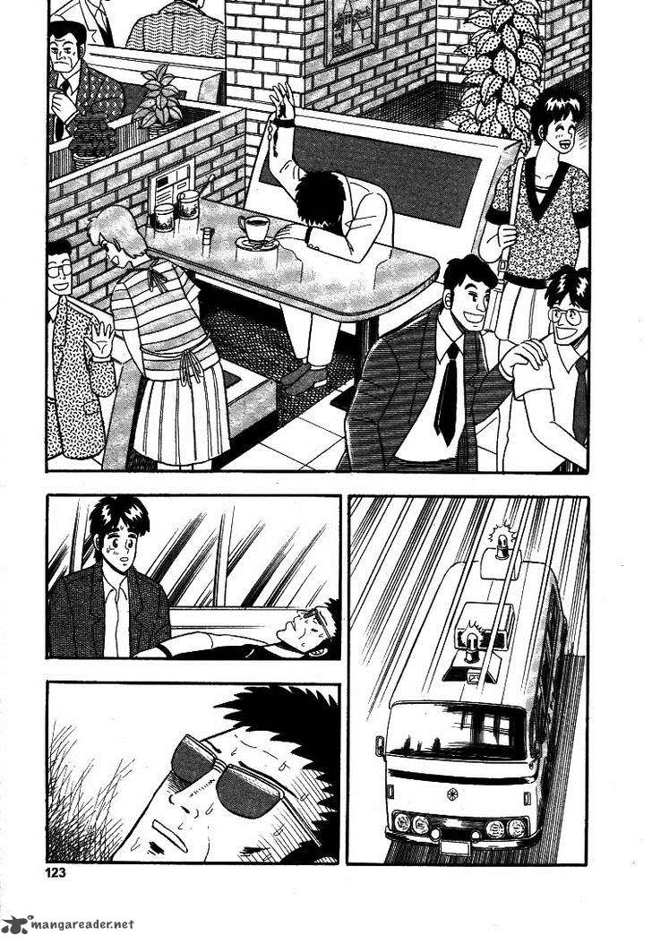 Atsuize Pen Chan 5 21