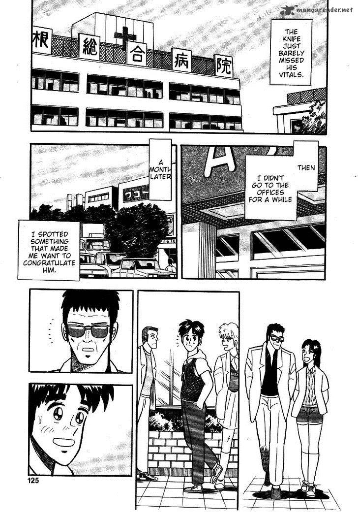 Atsuize Pen Chan 5 23