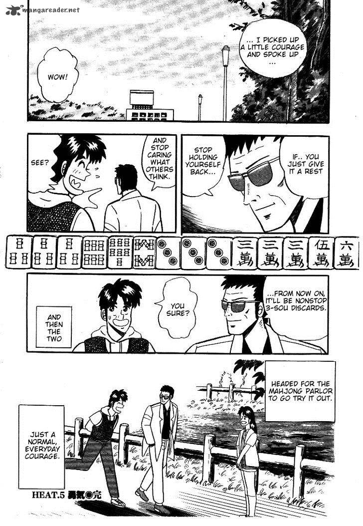 Atsuize Pen Chan 5 24