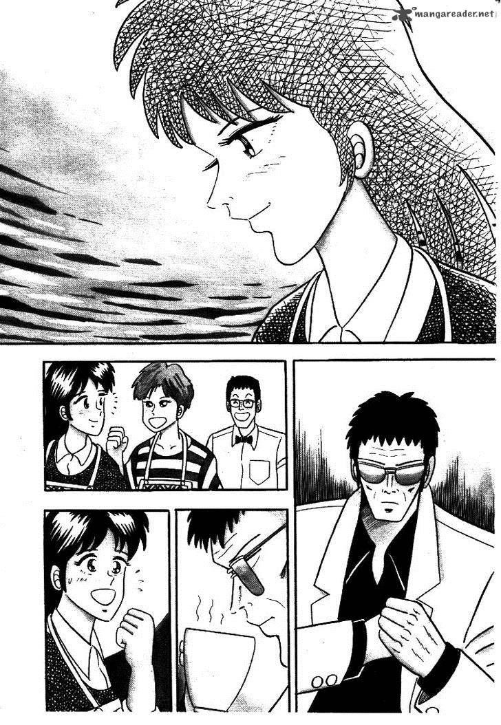 Atsuize Pen Chan 5 3