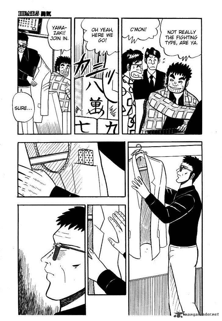 Atsuize Pen Chan 5 5