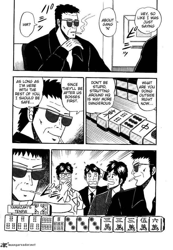 Atsuize Pen Chan 5 6