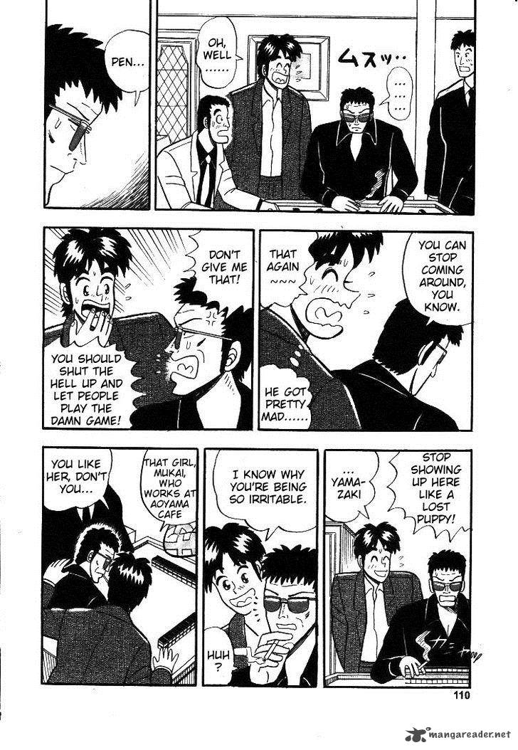 Atsuize Pen Chan 5 8