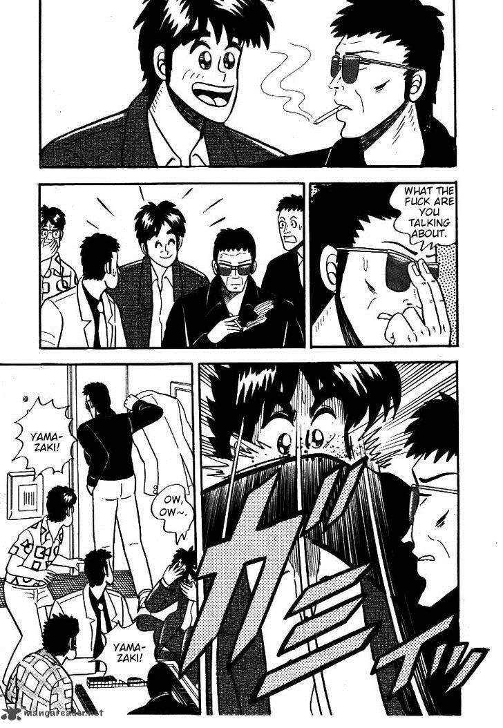 Atsuize Pen Chan 5 9
