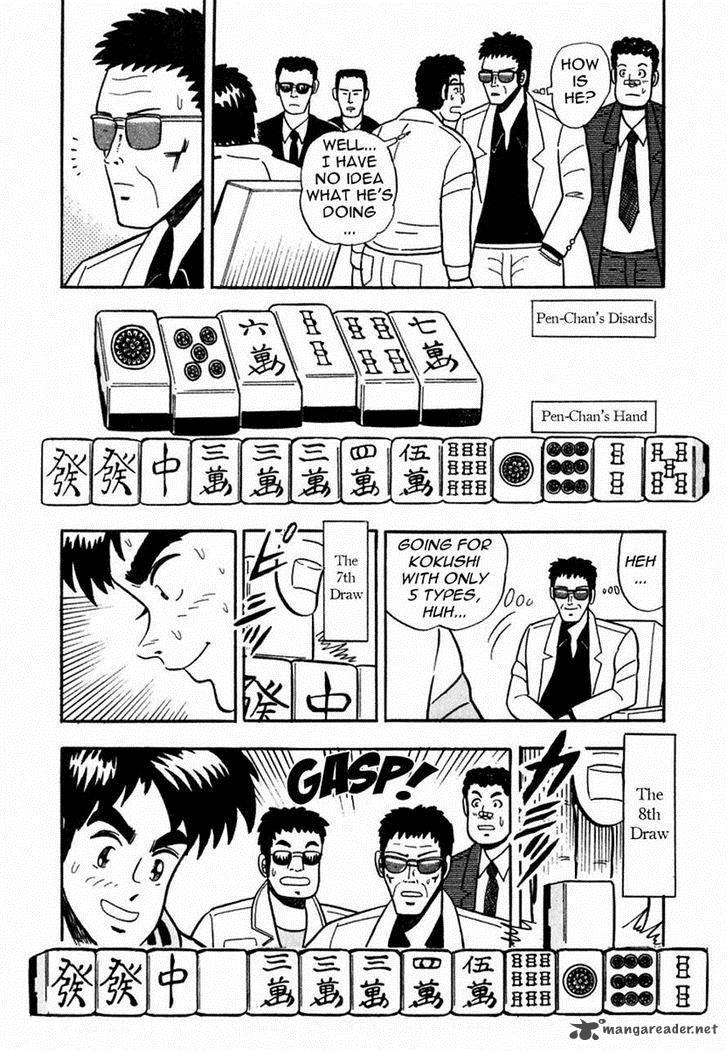 Atsuize Pen Chan 6 14