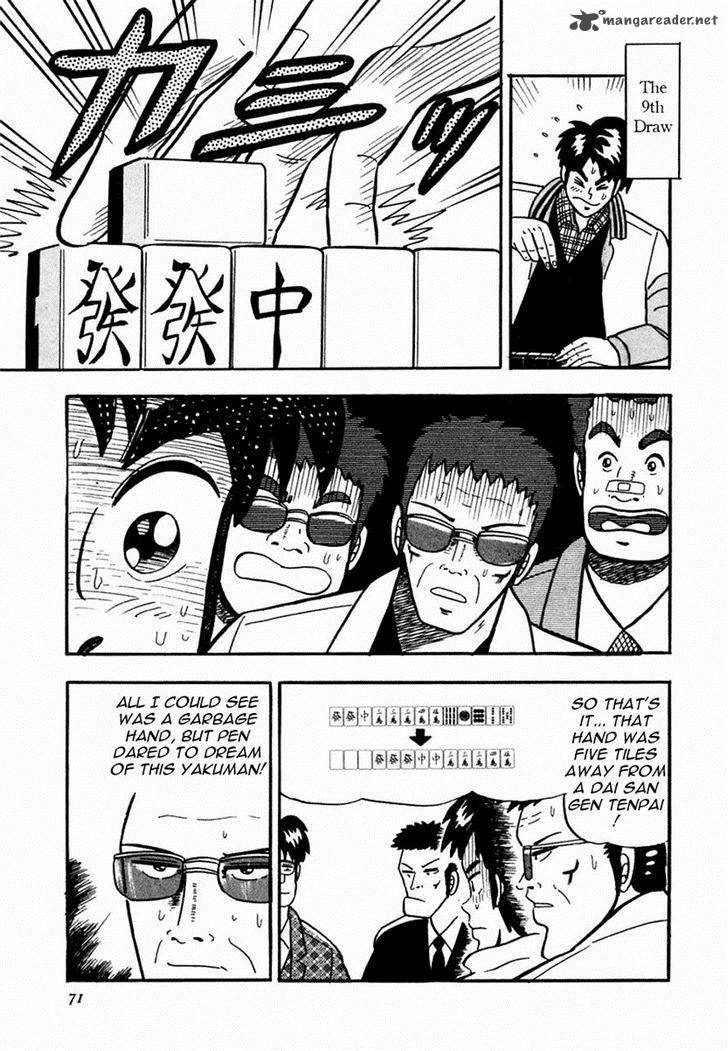 Atsuize Pen Chan 6 15