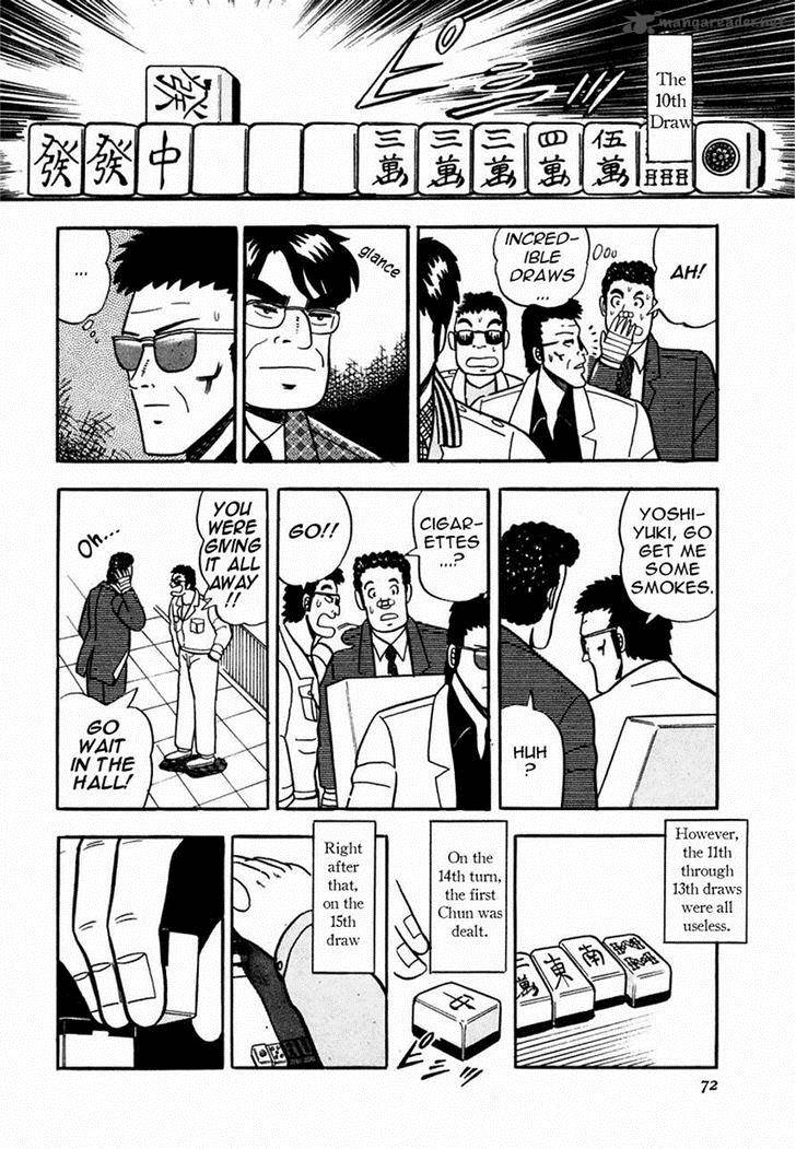 Atsuize Pen Chan 6 16