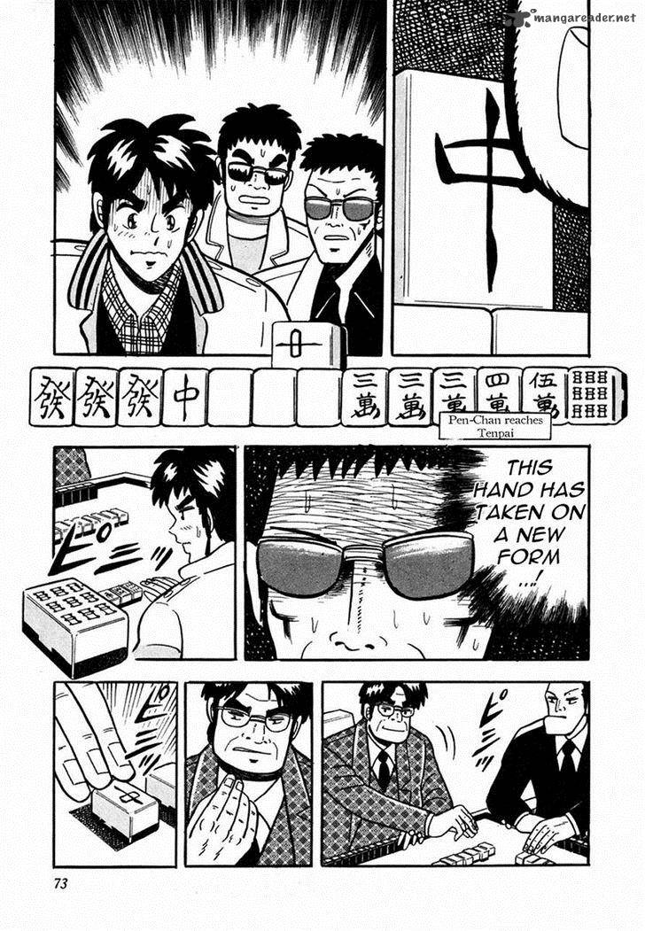 Atsuize Pen Chan 6 17