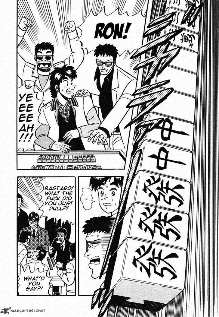 Atsuize Pen Chan 6 18