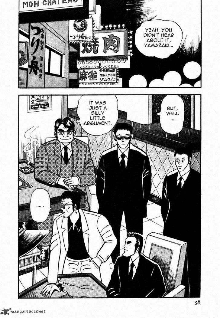 Atsuize Pen Chan 6 2