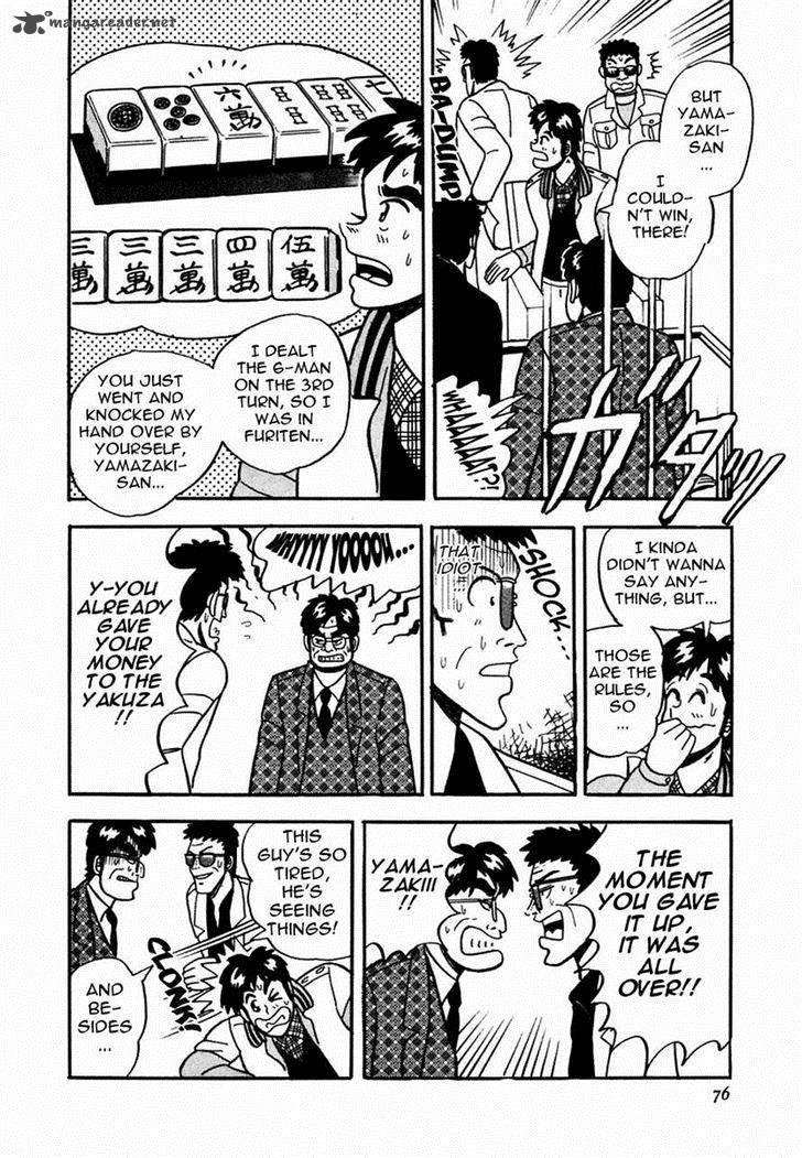 Atsuize Pen Chan 6 20