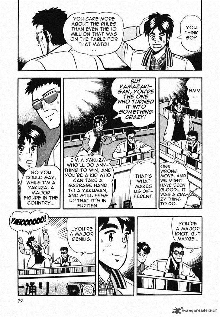 Atsuize Pen Chan 6 23