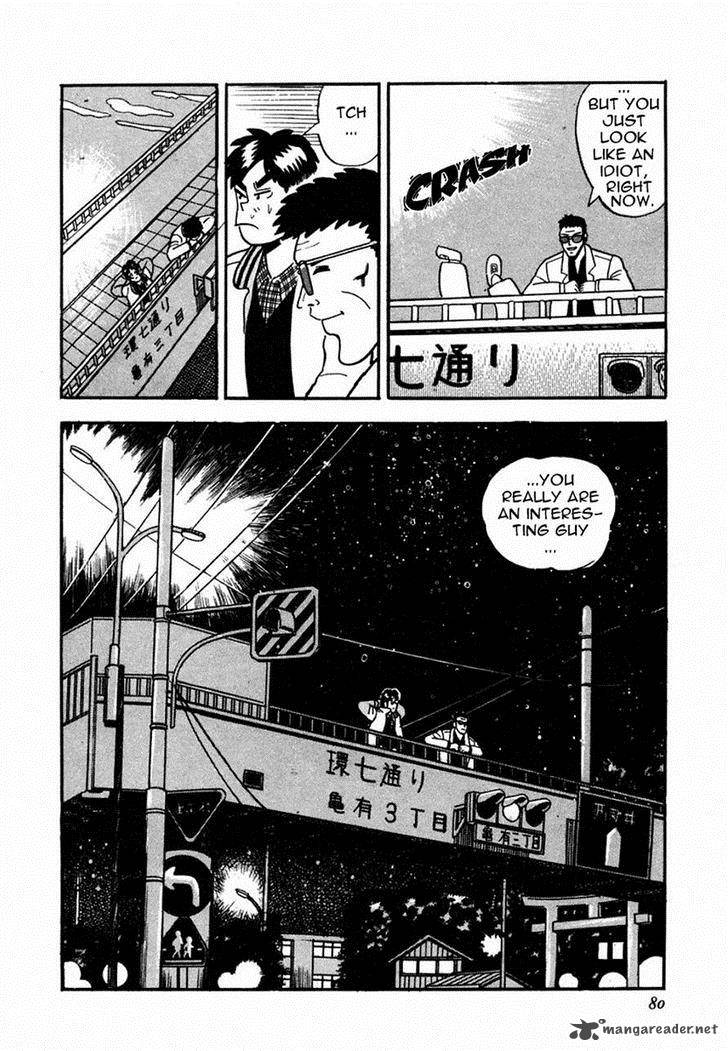Atsuize Pen Chan 6 24