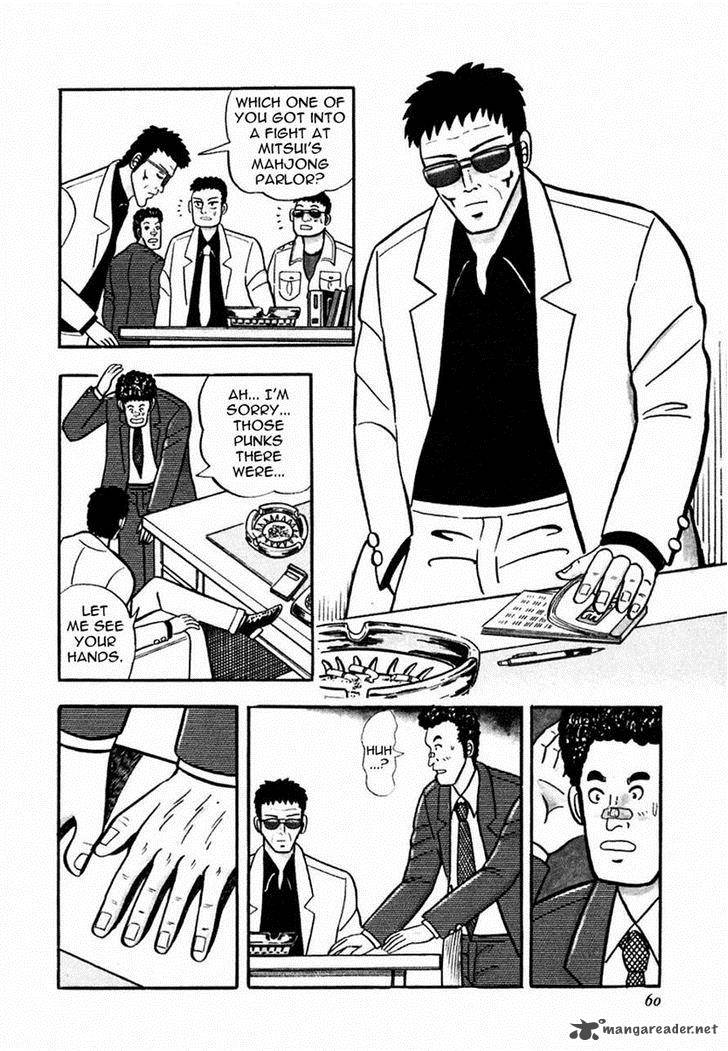 Atsuize Pen Chan 6 4
