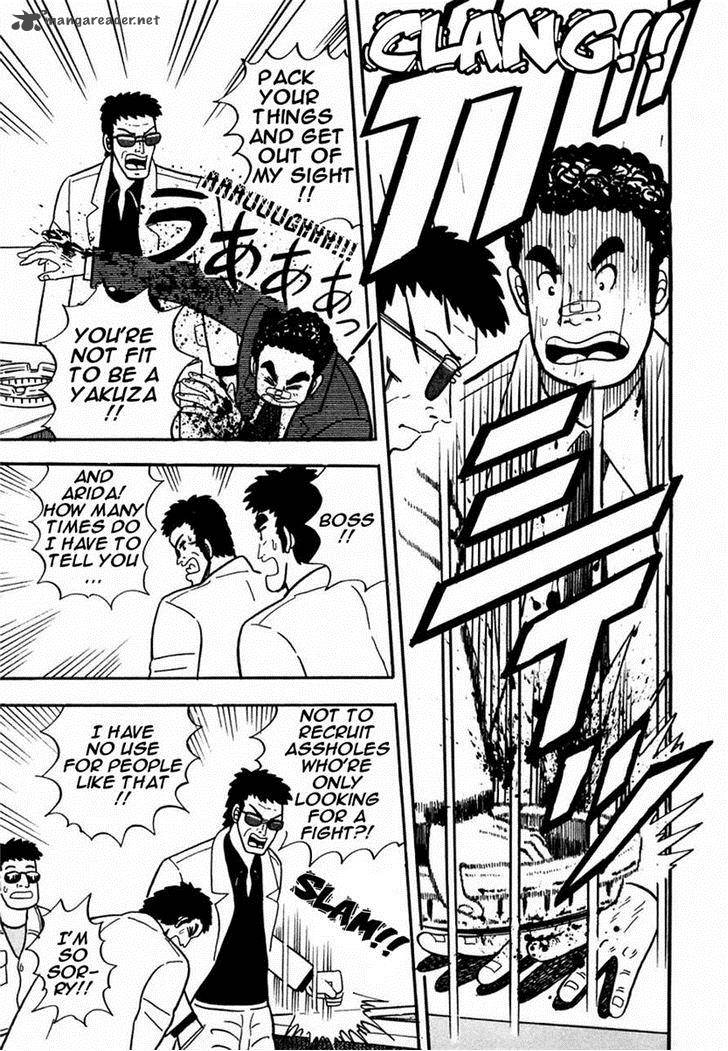 Atsuize Pen Chan 6 5