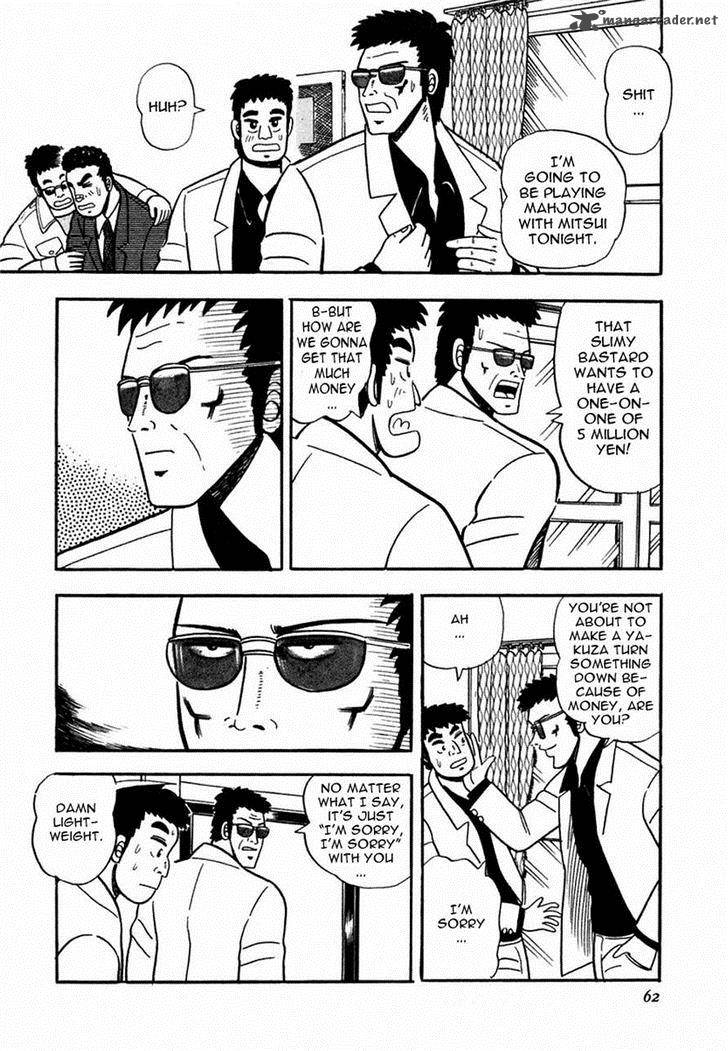 Atsuize Pen Chan 6 6
