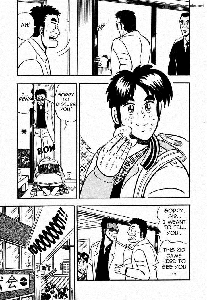 Atsuize Pen Chan 6 7