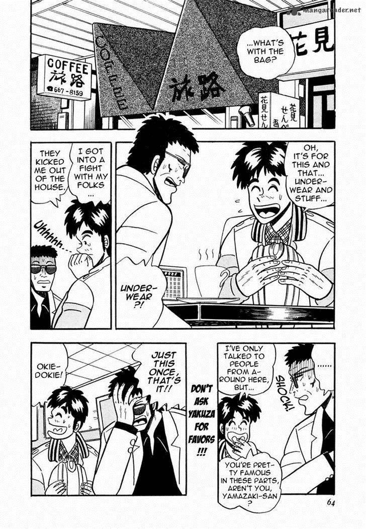 Atsuize Pen Chan 6 8