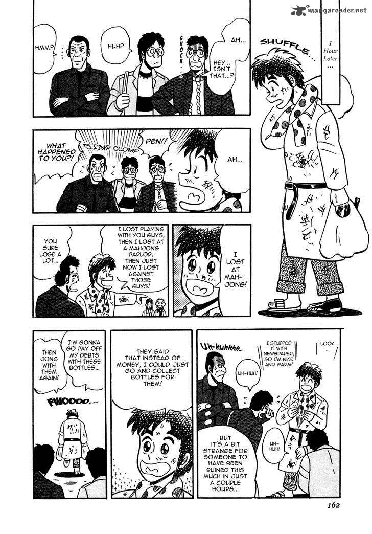 Atsuize Pen Chan 7 10