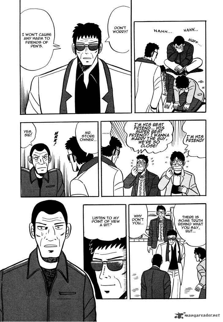 Atsuize Pen Chan 7 13