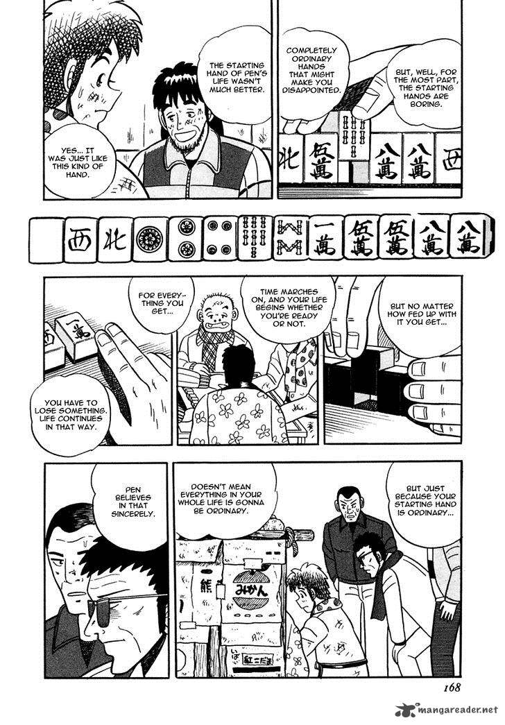 Atsuize Pen Chan 7 16