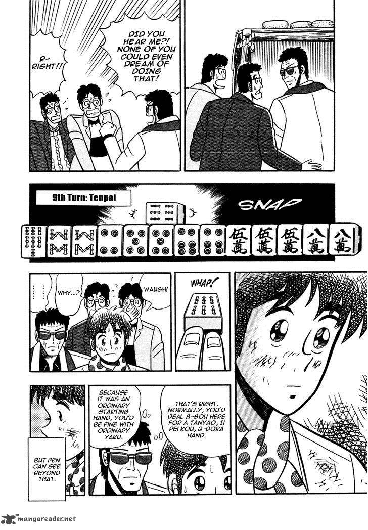 Atsuize Pen Chan 7 18