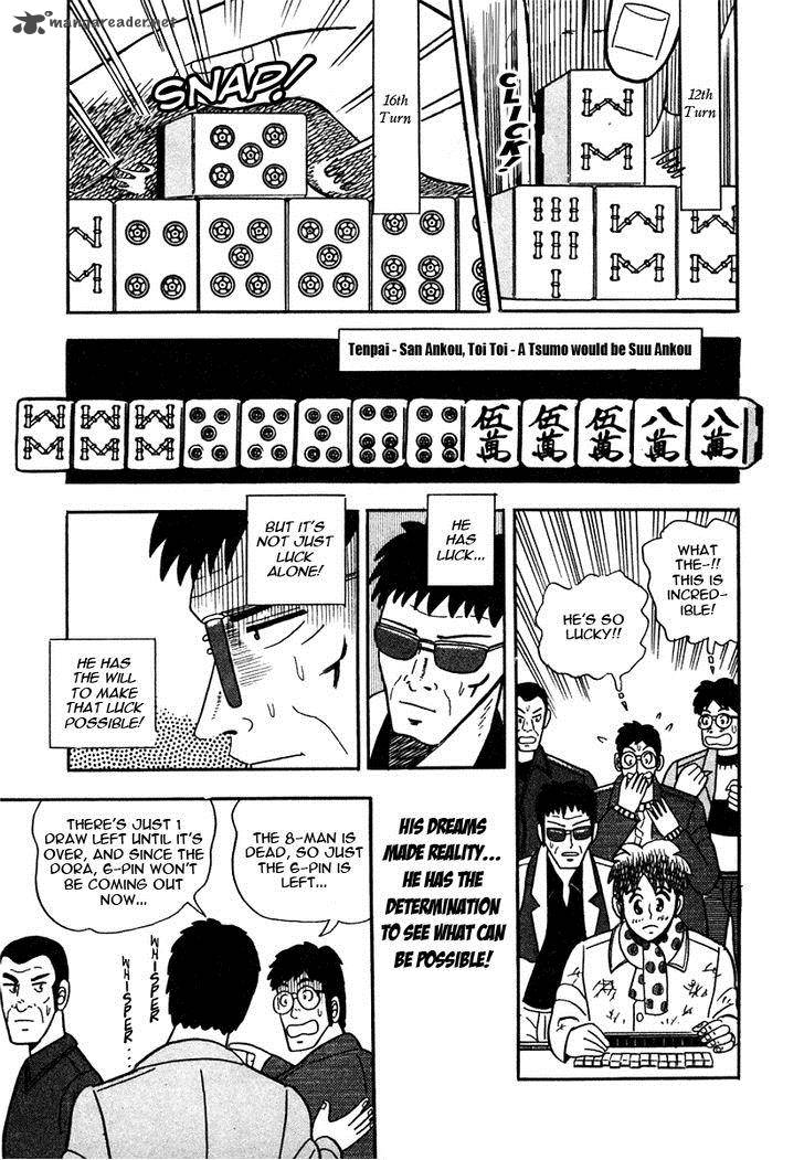 Atsuize Pen Chan 7 19