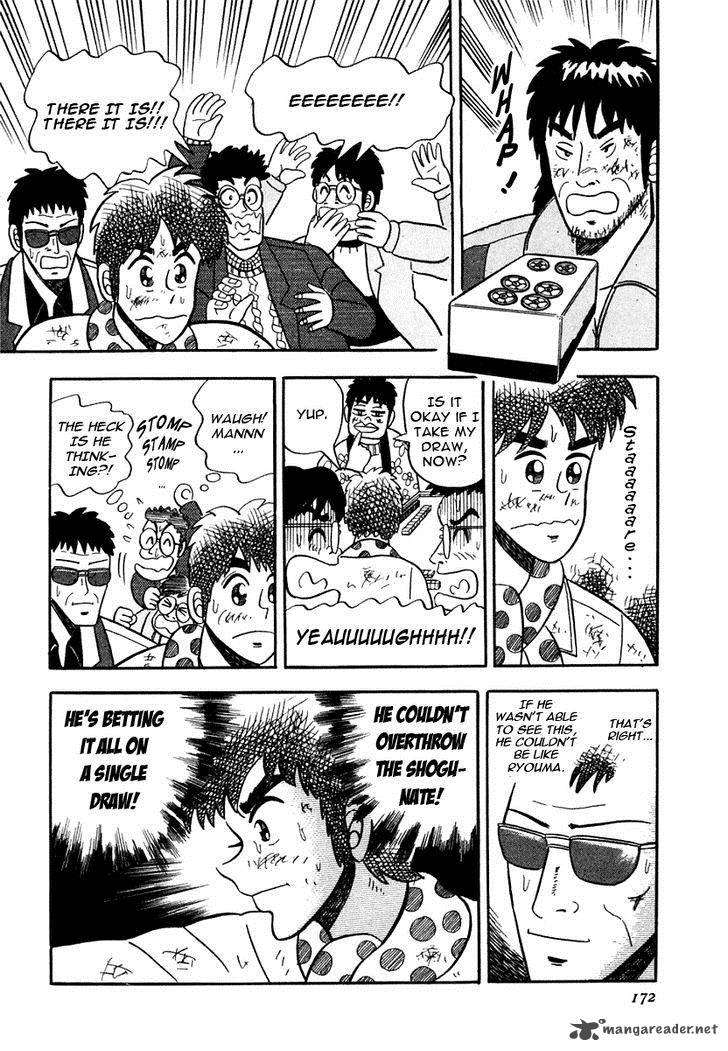 Atsuize Pen Chan 7 20