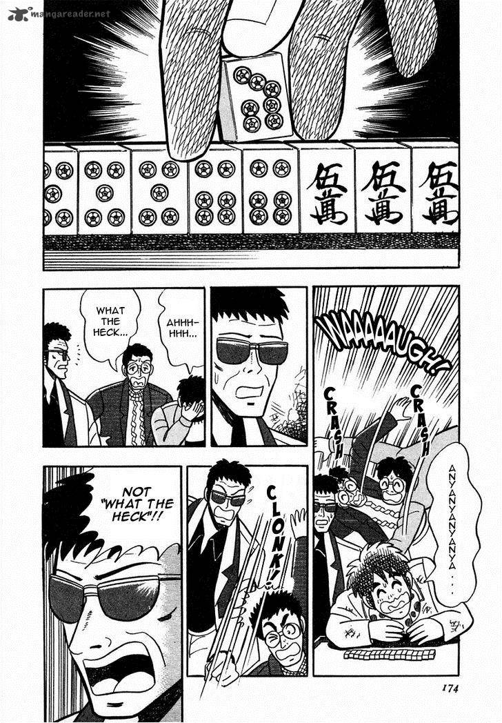 Atsuize Pen Chan 7 22