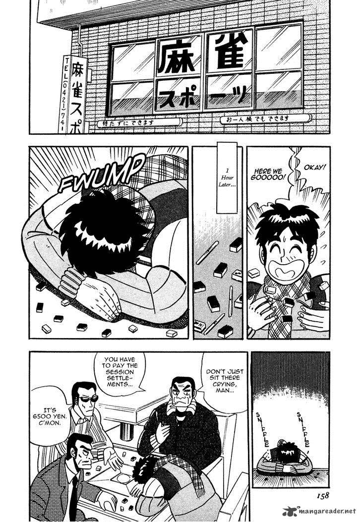 Atsuize Pen Chan 7 6