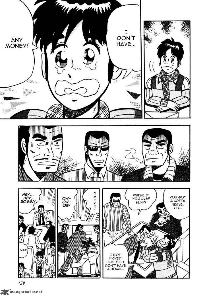 Atsuize Pen Chan 7 7
