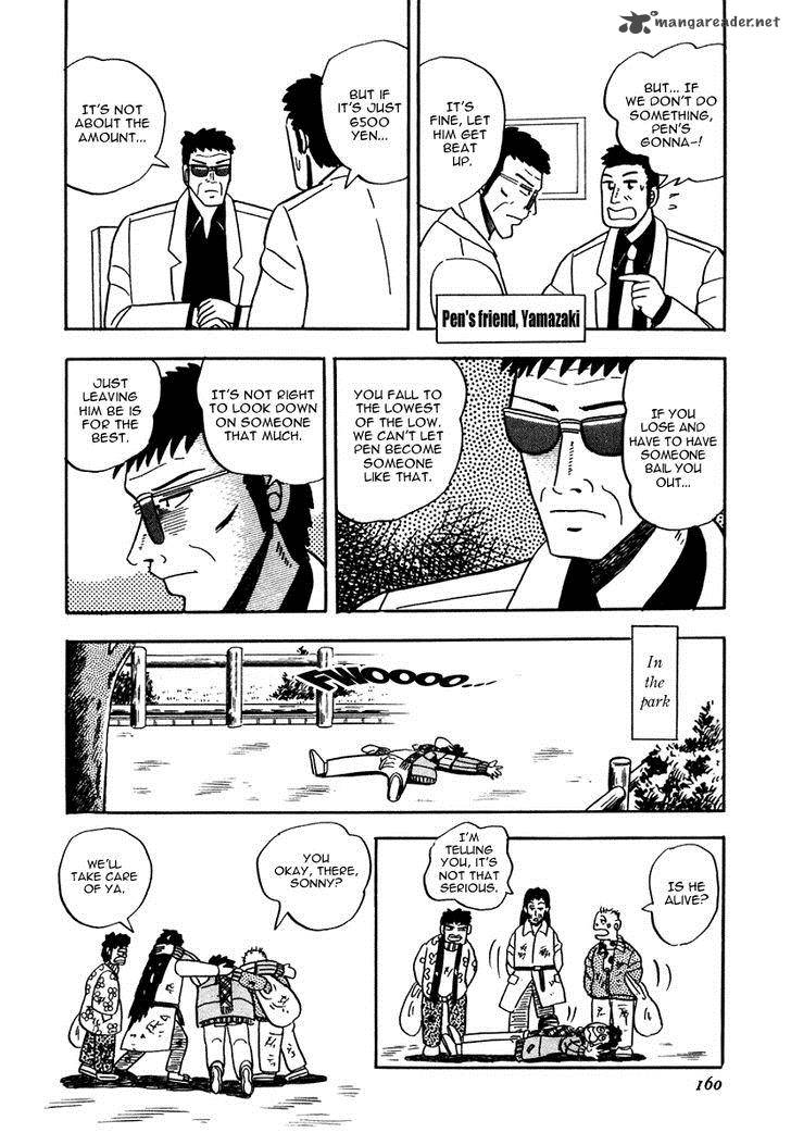 Atsuize Pen Chan 7 8
