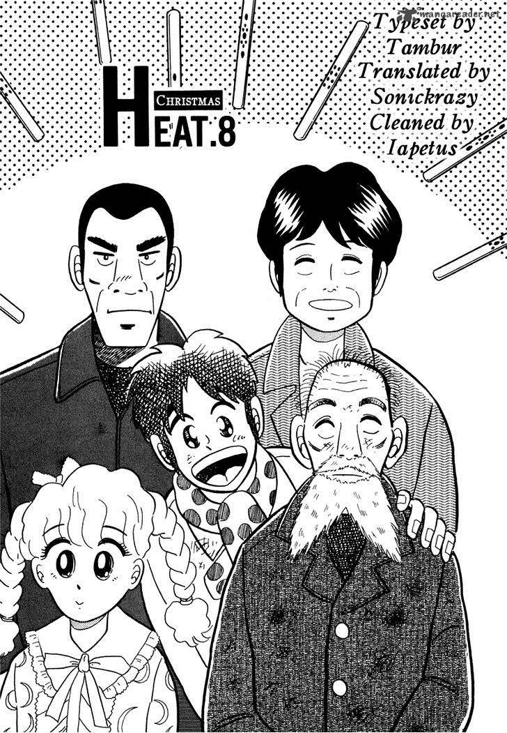 Atsuize Pen Chan 8 1