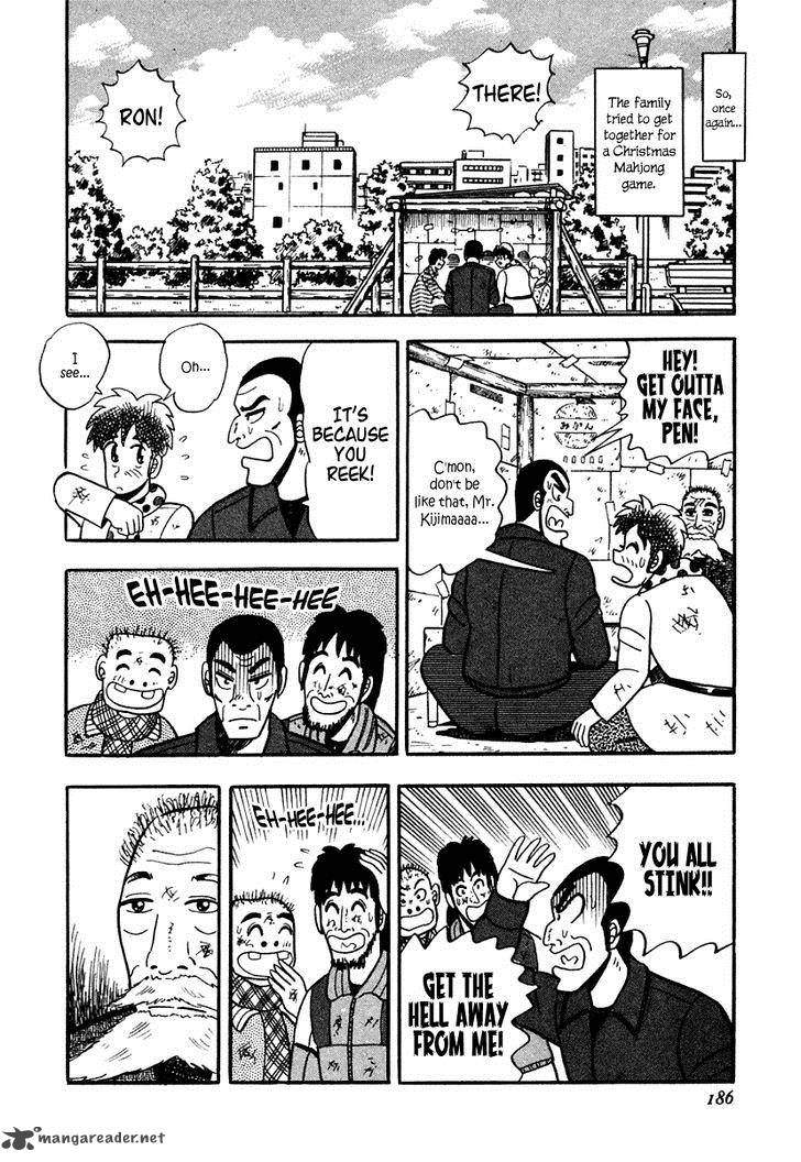 Atsuize Pen Chan 8 10