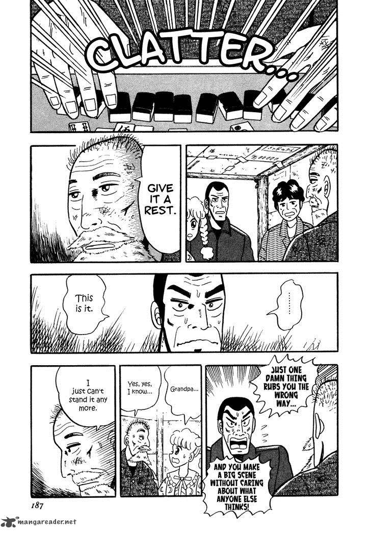 Atsuize Pen Chan 8 11