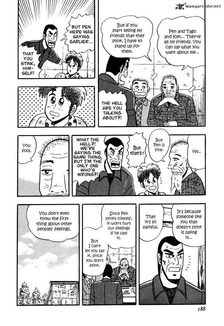 Atsuize Pen Chan 8 12
