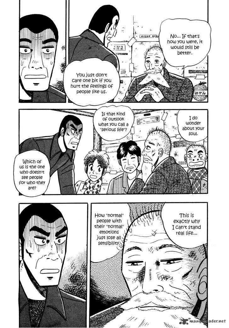 Atsuize Pen Chan 8 13