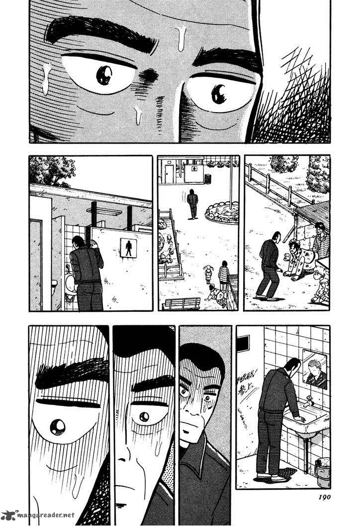 Atsuize Pen Chan 8 14