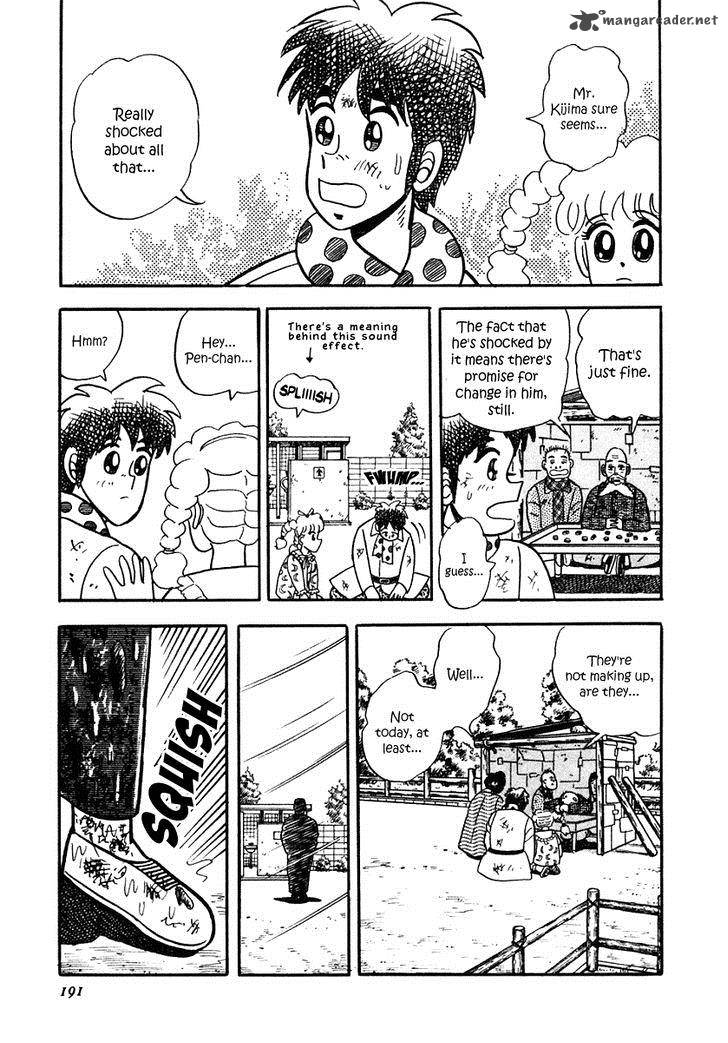 Atsuize Pen Chan 8 15