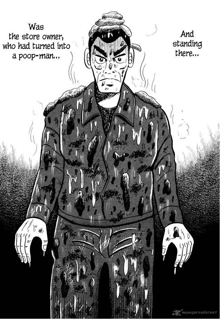 Atsuize Pen Chan 8 16