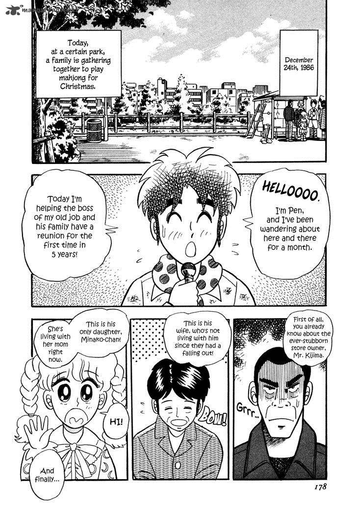 Atsuize Pen Chan 8 2