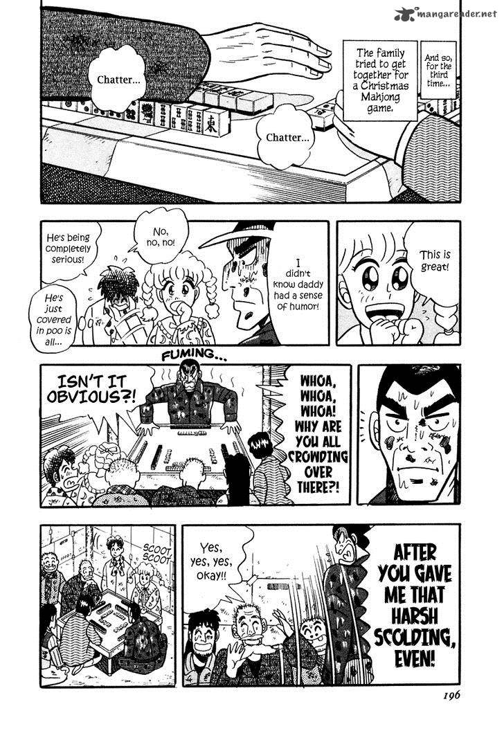 Atsuize Pen Chan 8 20